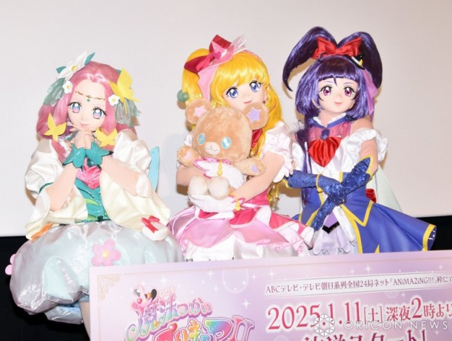 Event for Witchy Pretty Cure!! MIRAI DAYS